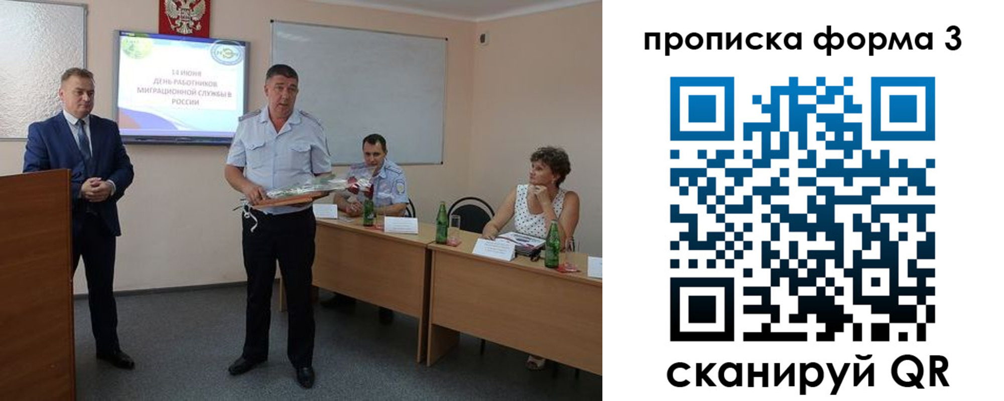 временная регистрация гарантия в Кондрово