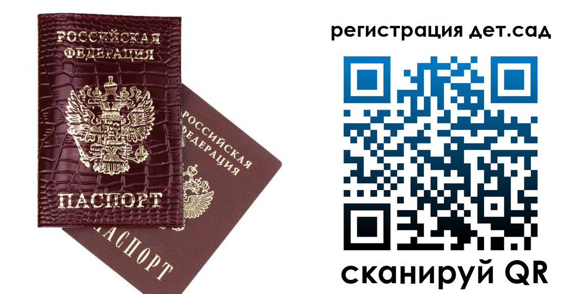 прописка в квартире в Кондрово