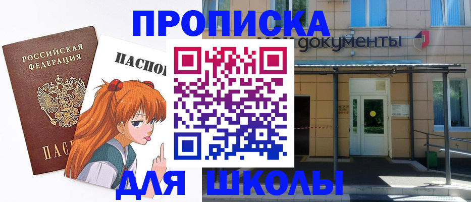 прописка иностранных граждан в Кондрово