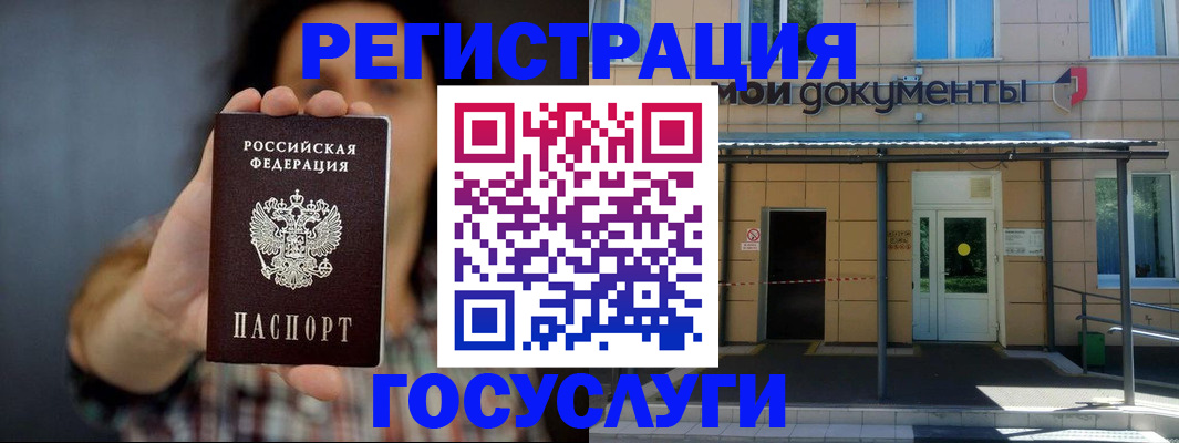 пропишу в квартире в Кондрово
