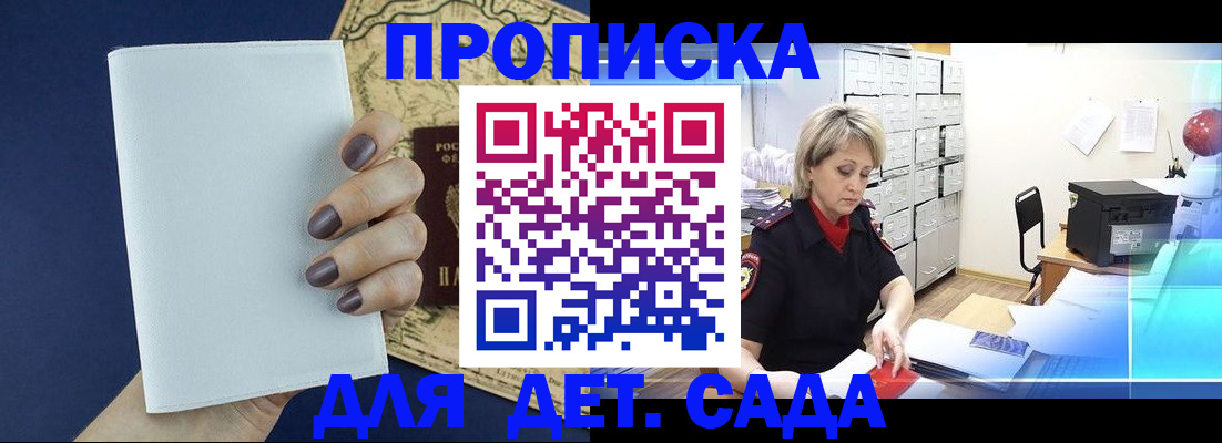 временная регистрация гарантия в Кондрово