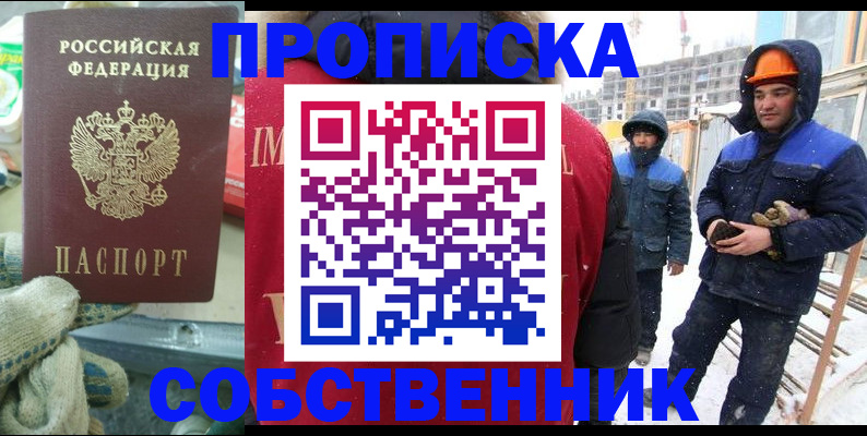 найти адрес прописки в Кондрово