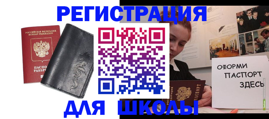 временная регистрация поиск в Кондрово